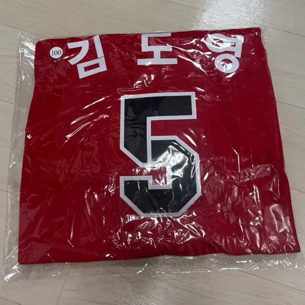[BUNJANG] Kia Tigers Third Uniform Kim Do-young Embroidered Jersey Size 100 / 기아타이거즈 써드 유니폼 김도영 자수마킹 100