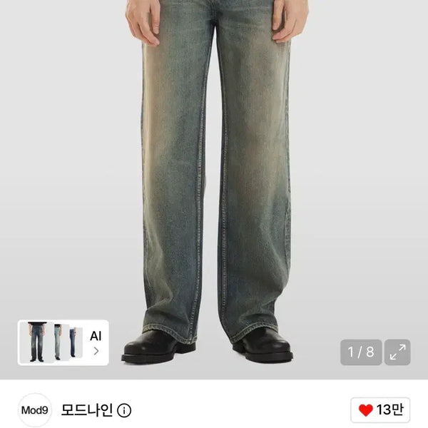 [BUNJANG] Modena Nine Jupiter Rain Denim Pants Size 33 / 모드나인 Jupiter Rain 데님 팬츠 33사이즈 개급처