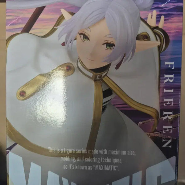 [BUNJANG] Frieren: Beyond Journey's End Maximatic Frieren Figure / 장송의 프리렌 맥시마틱 프리렌 피규어