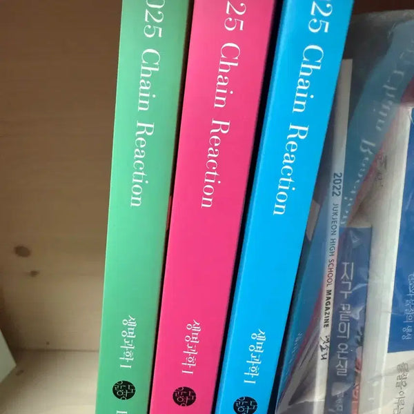 [BUNJANG] Yoon Do-young Chain Reaction Biology Vol. 1-3 Textbook Set / 2025 윤도영 chain reaction 1,2,3권