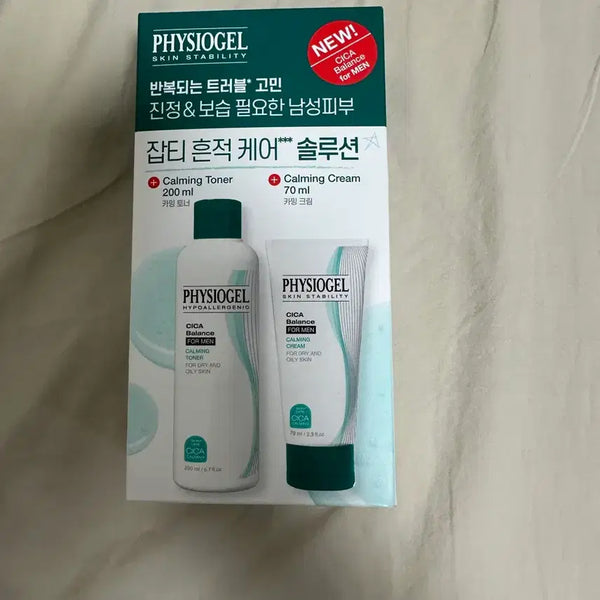 [BUNJANG] Physiogel Cica Balance For Men Toner & Cream Set / 피지오겔 시카 밸런스 포맨 토너&크림 세트