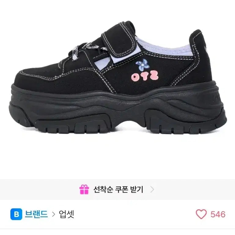 [BUNJANG] Otzzy Pokori Friends Collaboration 3300 Canvas Black Shoes / 오찌 포코리프렌즈 콜라보 3300 캔버스 블랙 신발 판매
