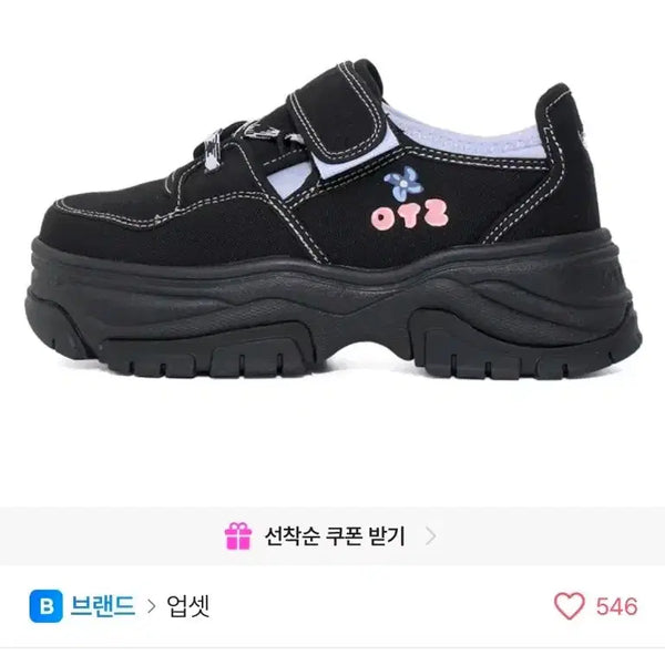 [BUNJANG] Otzzy Pokori Friends Collaboration 3300 Canvas Black Shoes / 오찌 포코리프렌즈 콜라보 3300 캔버스 블랙 신발 판매