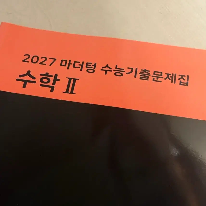 [BUNJANG] 2027 Mother Tongue Korean SAT Math II Textbook / 2027 마더텅 수능기출문제집 수학 II