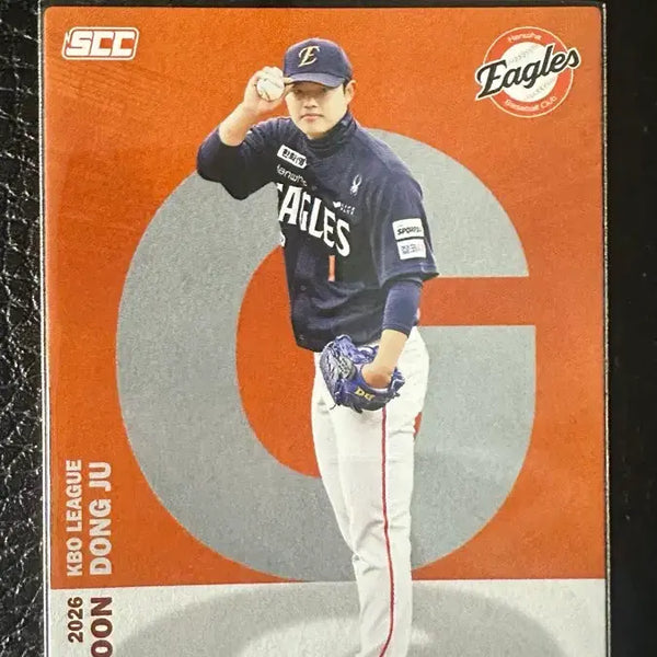 [BUNJANG] 2026 KBO League Moon Dong-ju Alphabet Card / 2026 KBO 리그 문동주 선수 알파벳카드