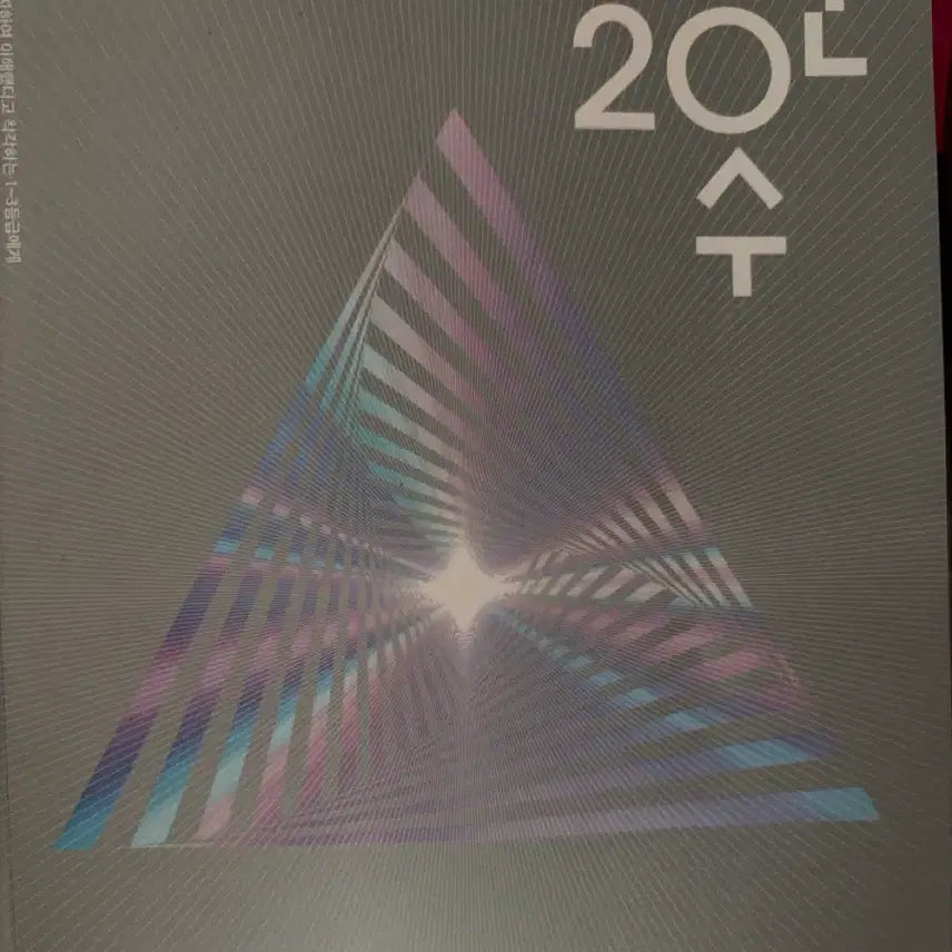 [BUNJANG] Gu Mun 20s / 구문 20수
