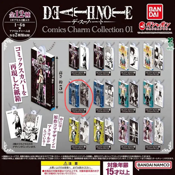 [BUNJANG] Death Note Comics Charm Collection Manga Acrylic Keyring Gacha Ryuk / 데스노트 코믹스 참 컬렉션 만화책 아크릴 키링 가챠