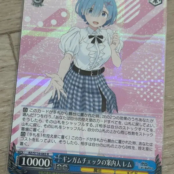 [BUNJANG] Weiss Schwarz Re:Zero Rem Card / 바이스슈발츠 리제로 렘 카드