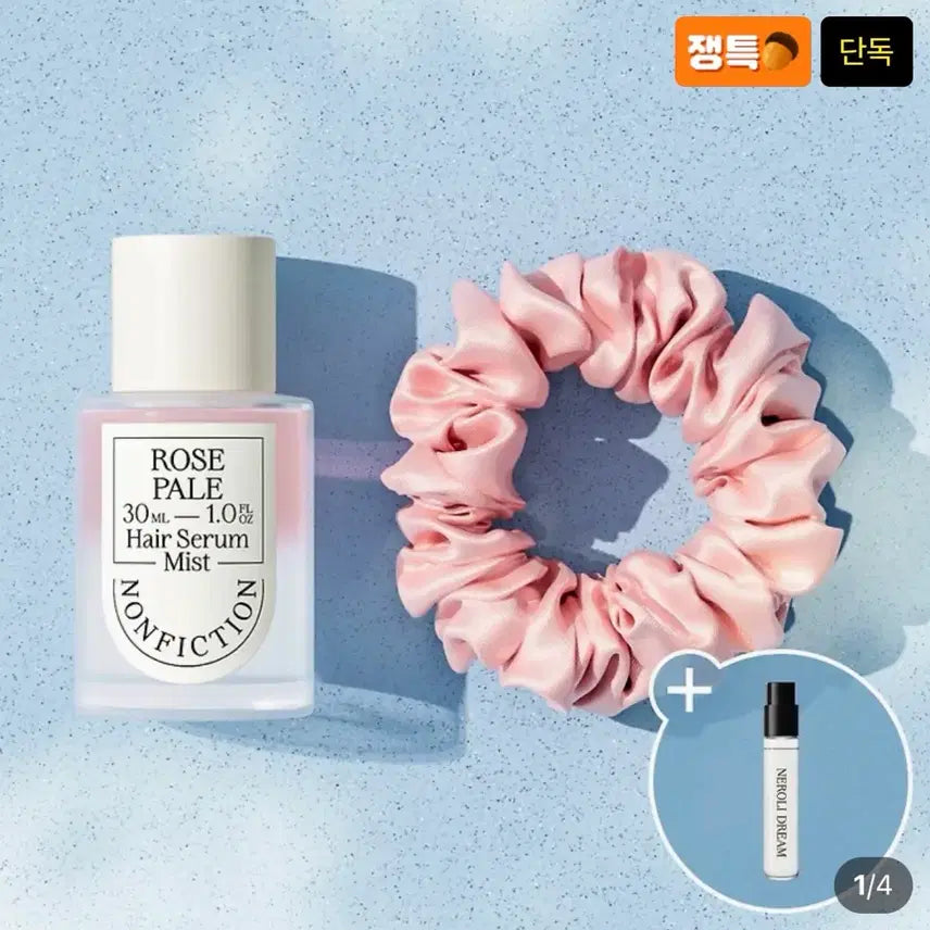 [BUNJANG] Nonfiction Rose Pale Hair Serum Mist 30ml / 논픽션 로즈 페일 헤어 세럼 미스트 30ml