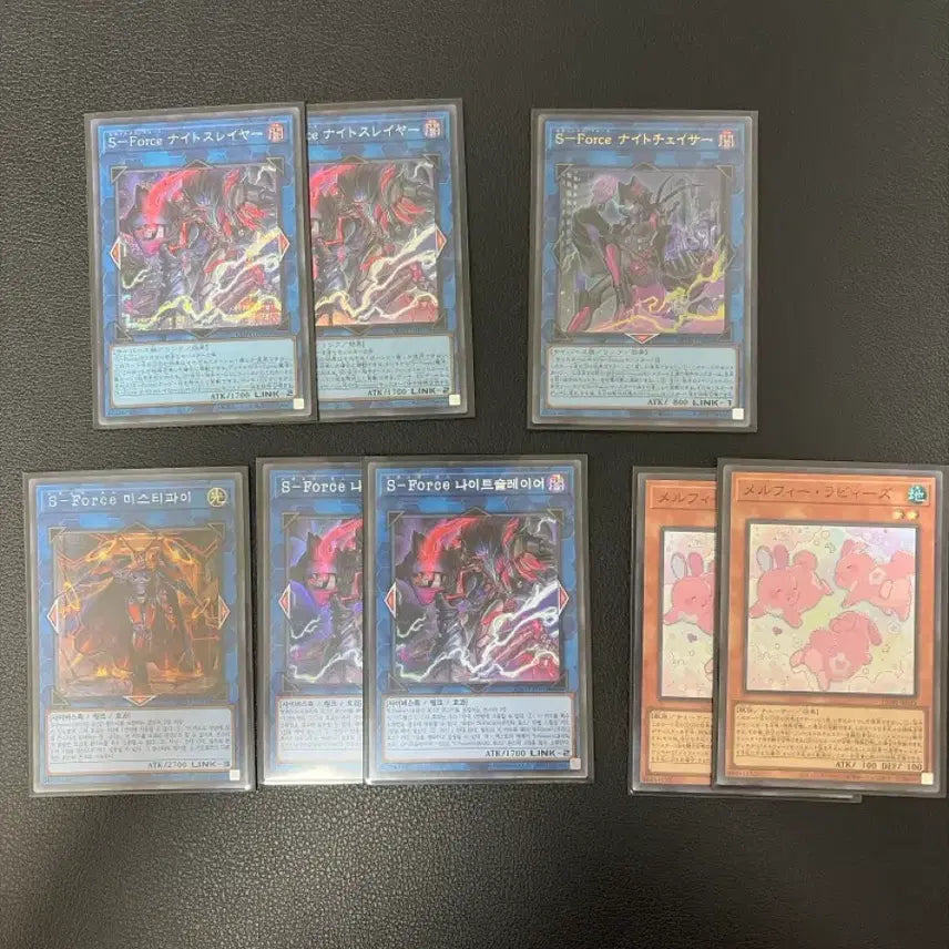 [BUNJANG] Yu-Gi-Oh! S-Force Nightchaser & Nightsleeper Bundle / 유희왕 S-Force 나이트체이서 나이트슬레이어 카드 일괄