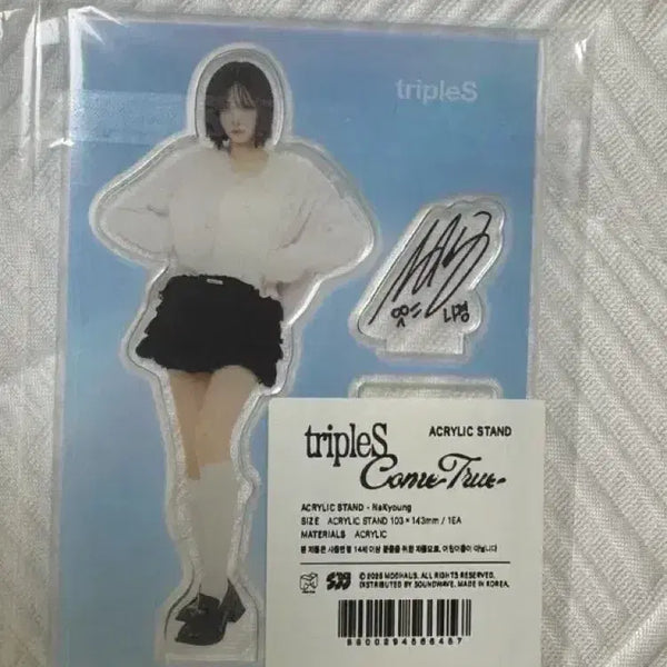 [BUNJANG] tripleS Kim Nakyoung Come True World Tour Acrylic Stand Soundwave / 트리플에스 김나경 컴트루 월드투어 아크릴 스탠드 사운드웨이브 양도