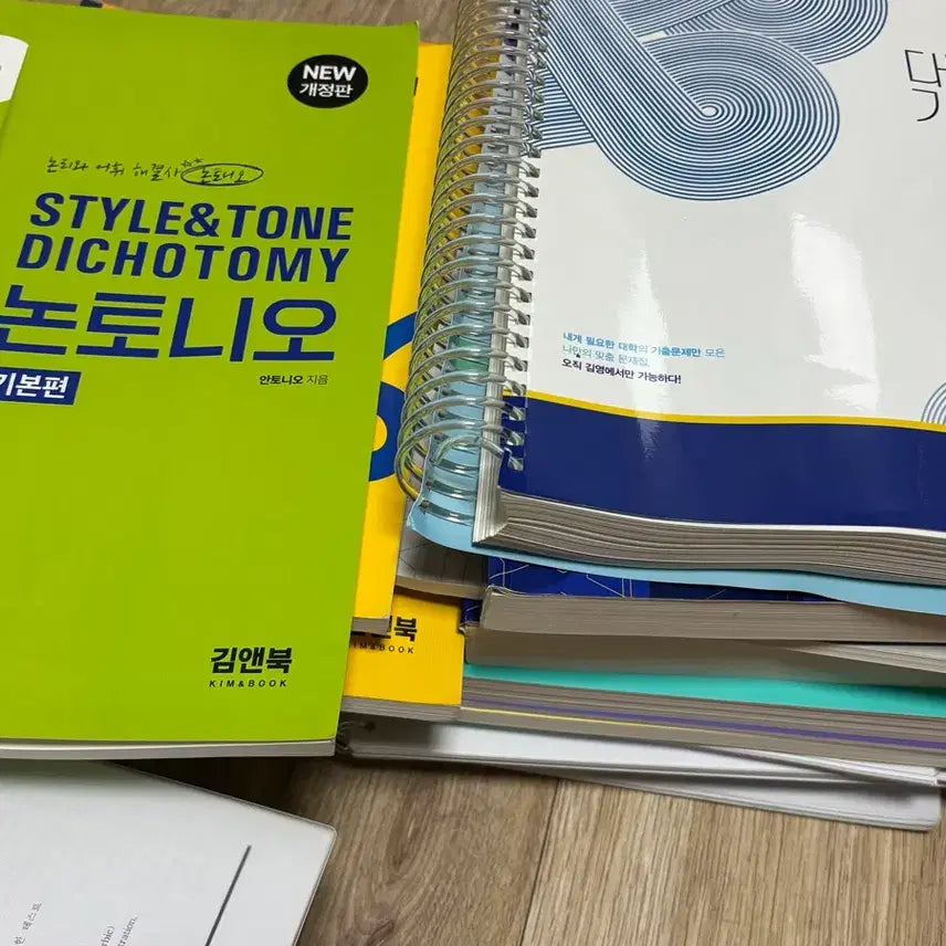 [BUNJANG] University Transfer English Textbook Bundle Set / 편입 영어 교재 일괄 판매