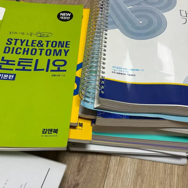 [BUNJANG] University Transfer English Textbook Bundle Set / 편입 영어 교재 일괄 판매
