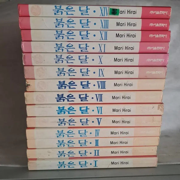 [BUNJANG] Red Moon Complete 1-14 Volume Set / 만화책 붉은달  1-14권 완결