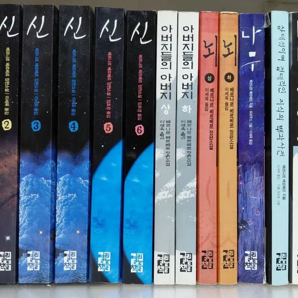 [BUNJANG] Bernard Werber New Series (Books 1-6) & Thanatonaut Bundle (27 Volumes) / 베르나르 베르베르 소서로시리즈,일괄신 1-6권 세트 , 타나토노트 외 합27권