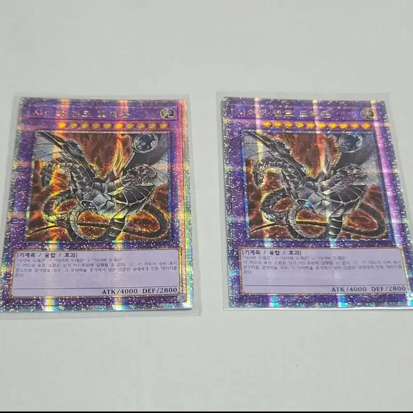 [BUNJANG] Yu-Gi-Oh! Cyber End Dragon Dark Version 25th Secret Rare / 유희왕 사이버 엔드 드래곤 흑화 버전 25시크 쿼싴