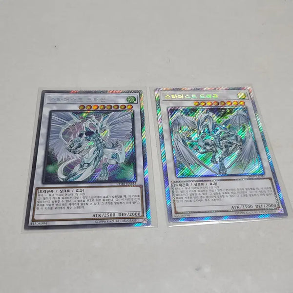 [BUNJANG] Yu-Gi-Oh! Stardust Dragon Old Print Ultimate Rare Set (New & Old Illustrations) / 유희왕 스타더스트 드래곤 구공정 엑시크 신일러+구일러 세트