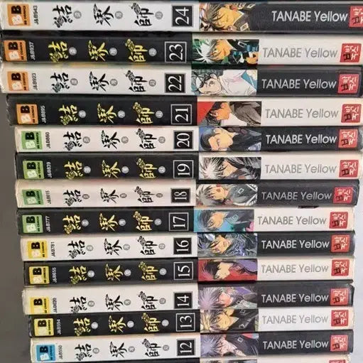 [BUNJANG] Kekkaishi Complete Manga Set Volumes 1-30 / 만화책 결계사 1-30권 일괄