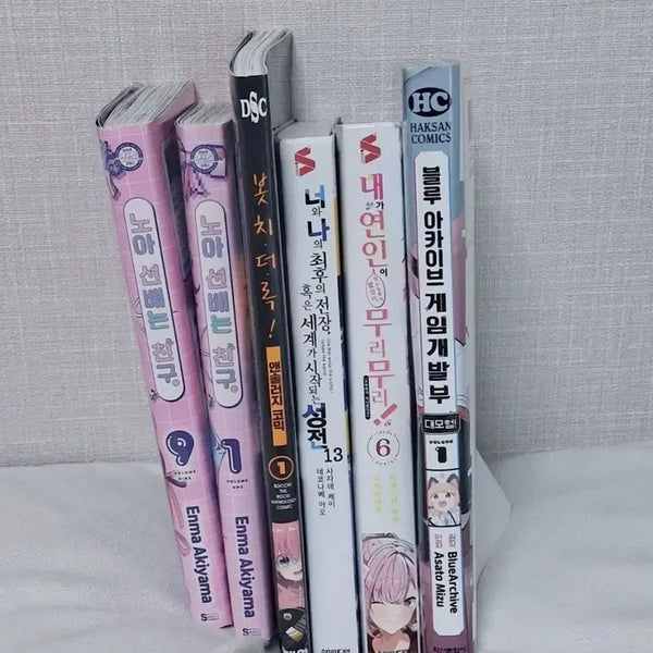 [BUNJANG] Blue Archive Game Development Department Manga Bundle Set / 노아 선배는 친구 봇치더록 너와 나의 최후의 전장 혹은 세계가 시작되는 성전 내가 연인이 될수있을리없잖아 무리무리 와타나레 블루아카이브 게임개발부 만화책 일괄