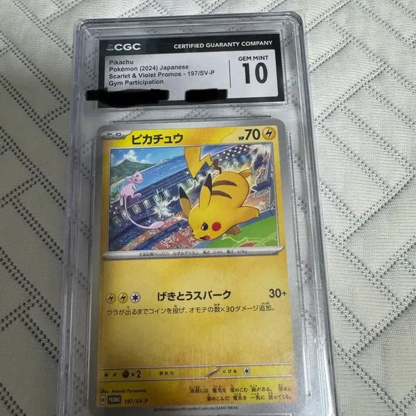 [BUNJANG] Pokemon Card Scarlet & Violet 2024 Promo CGC 10 Japanese / 포켓몬카드 일판 스칼렛 바이올렛 2024 프로모 CGC 10 판매