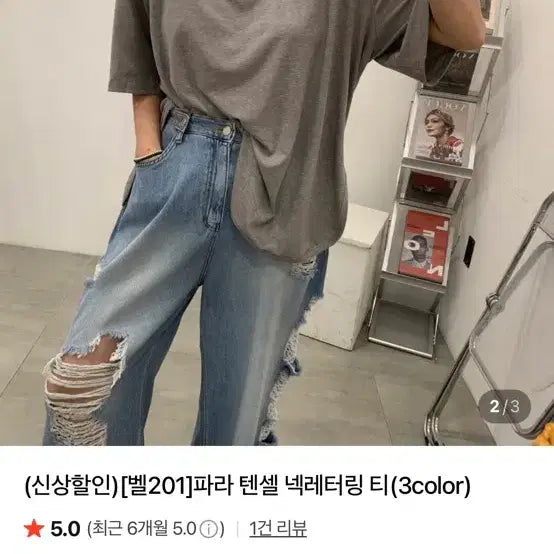 [BUNJANG] Bellarubi Tencel T-Shirt - Black Barbie / 벨201 블랙바비 파라 텐셀 티셔츠 새상품