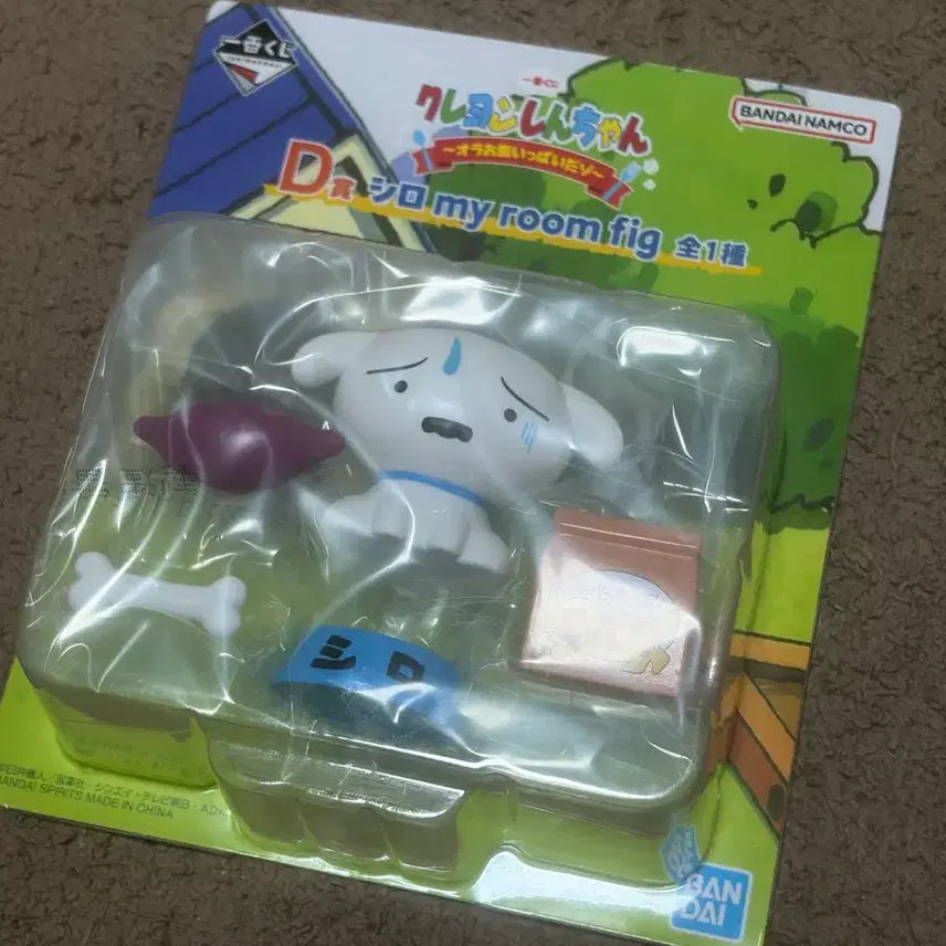 [BUNJANG] Crayon Shin-chan "Can't Stop My Belly" Kuji D Prize Shiro (White Dog) Plush / 짱구는 못말려 배불러 쿠지 D상 흰둥이