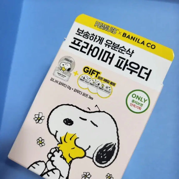 [BUNJANG] Banila Co. Prime Primer Finish Powder Special Set / 바닐라코 프라임 프라이머 피니쉬 파우더 기획세트