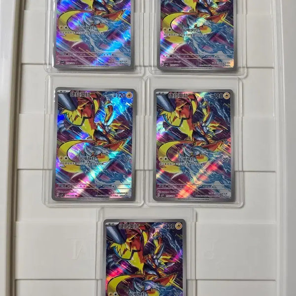 [BUNJANG] Pokemon Card Booster Box - Zerora AR (Mid-Production) / 포켓몬카드 초전브레이커 제라오라 ar 중판