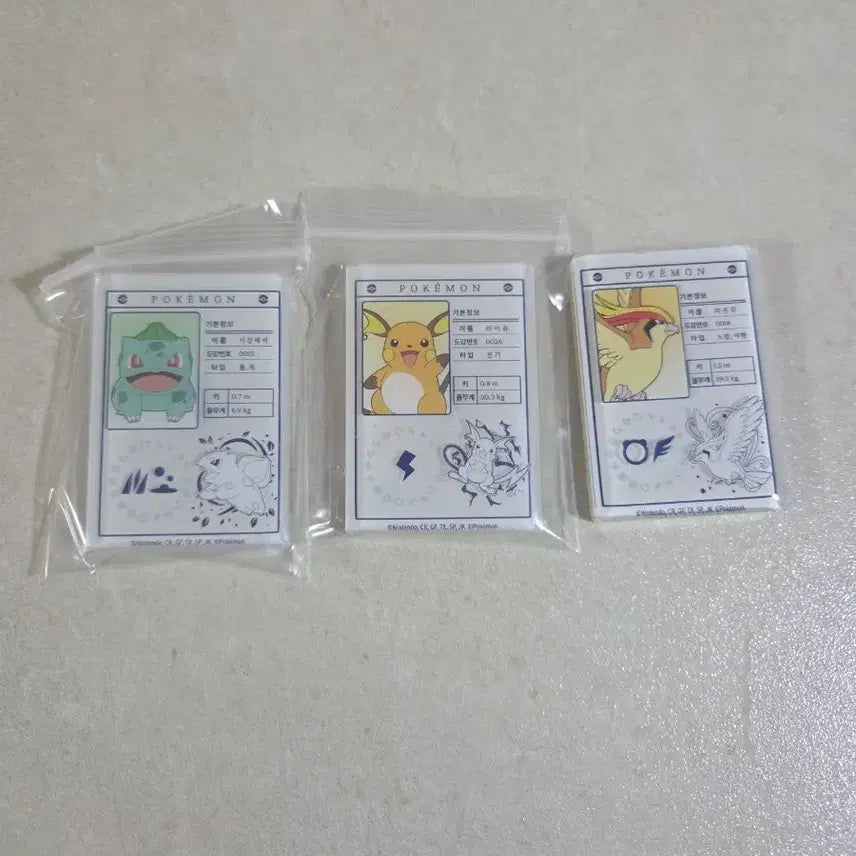 [BUNJANG] Lottea Pokémon Magnets (3 Types) / 롯데리아 포켓몬 마그넷
