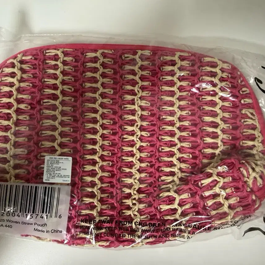 [BUNJANG] Benefit Woven Straw Pouch (Sealed) / 베네피트 우븐 스트로우 파우치 미개봉