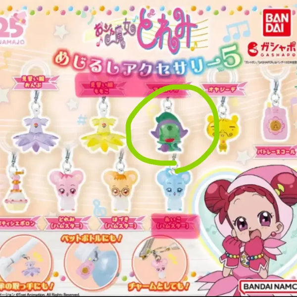 [BUNJANG] Ojamajo Doremi Majolica Majolica Sealed Figure / 꼬마마법사레미 오자마녀 메지루시 마죠리카 미개봉