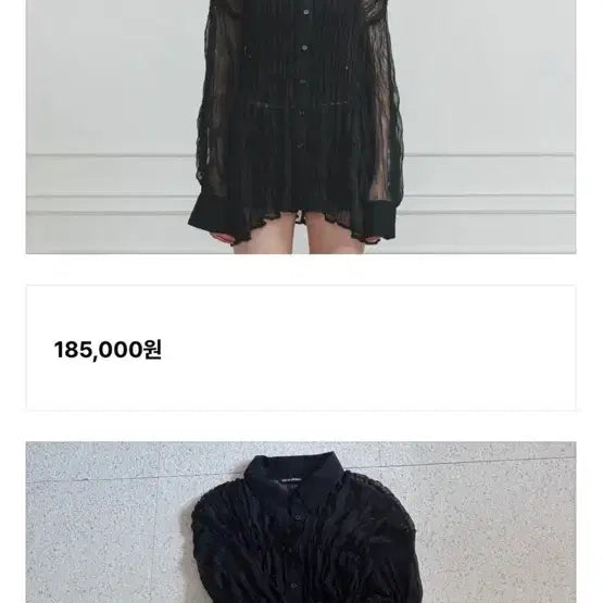 [BUNJANG] Pain Or Pleasure Black T-Shirt / 페인오어플레져_최종할인(알뜰무배곧종료!)