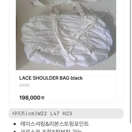 [BUNJANG] Pain Or Pleasure Bag Shoulder & Cross Bag / 페인오어플레져_최종할인(알뜰무배곧종료!)