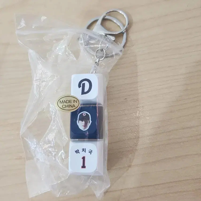 [BUNJANG] Doosan Bears Park Chi-guk Gacha Keycap / 두산베어스 가챠 키캡 박치국