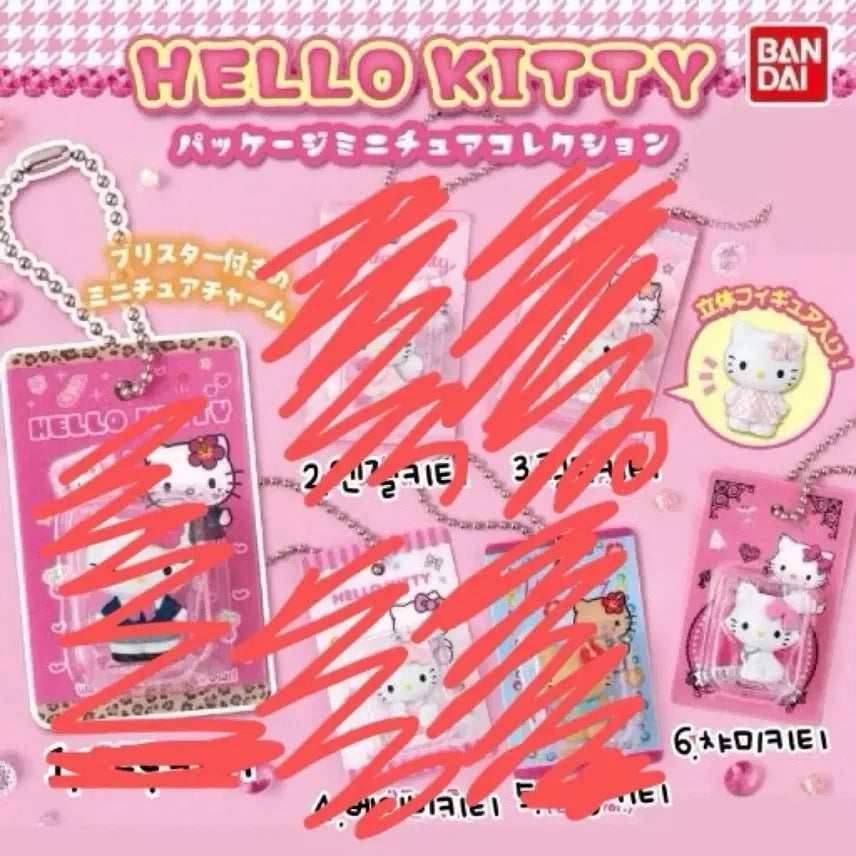 [BUNJANG] Charmmy Kitty Figure / 피규어