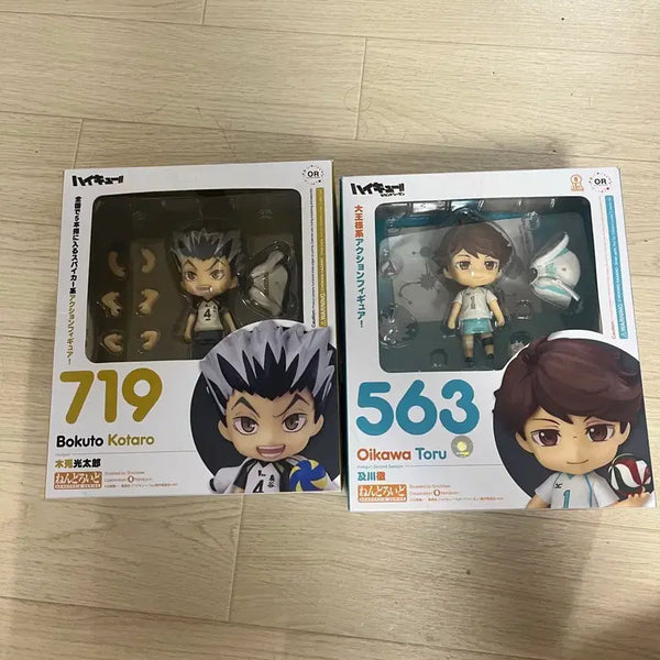 [BUNJANG] Haikyuu!! Nendoroid Bundle Set: Oikawa Toru & Bokuto Koutarou / 하이큐 넨도로이드 일괄
