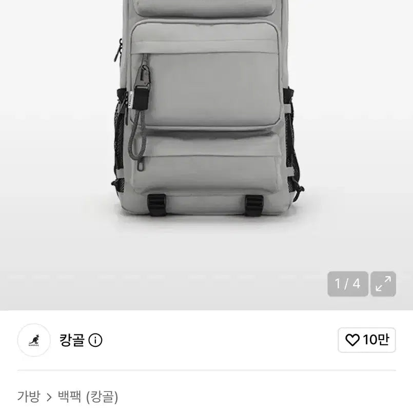 [BUNJANG] Kangol Glampling Medium Backpack 1360 Khaki Laptop Bag / 캉골 글램핑 미디엄 백팩 1360 카키 노트북 가방