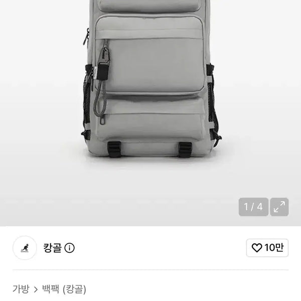 [BUNJANG] Kangol Glampling Medium Backpack 1360 Khaki Laptop Bag / 캉골 글램핑 미디엄 백팩 1360 카키 노트북 가방