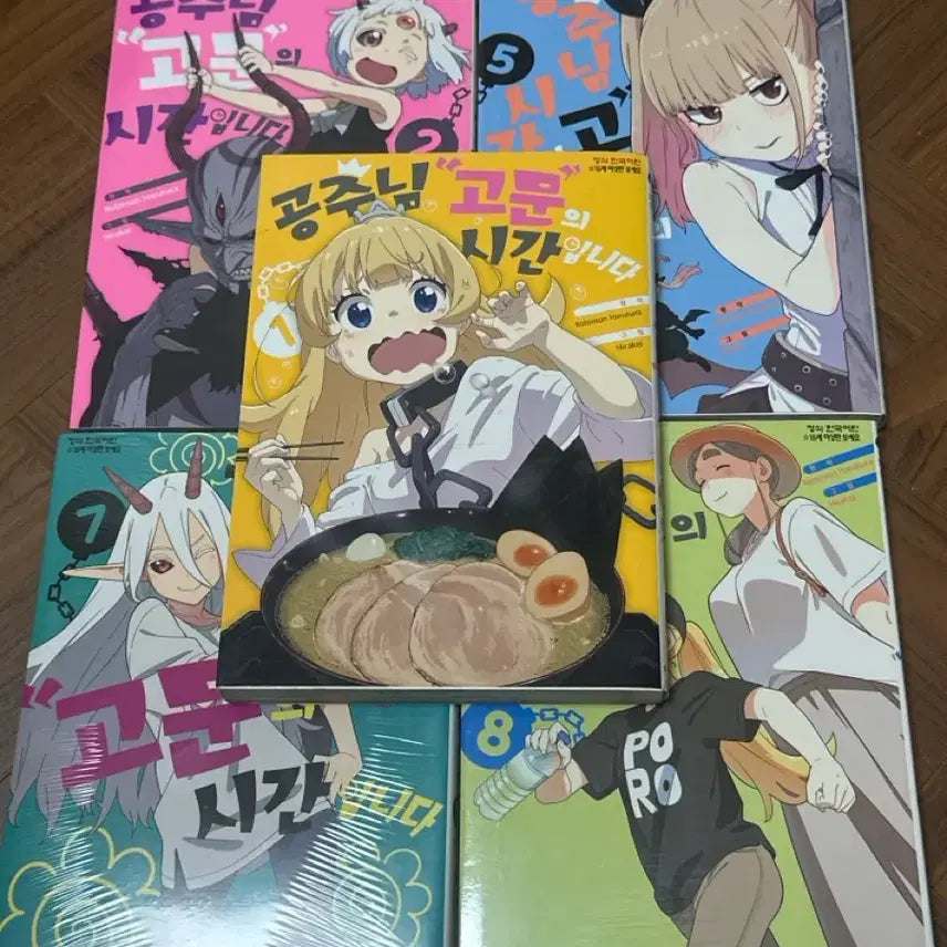 [BUNJANG] Princess Cruel Time Manhwa Volume 1, 2, 5, 7, 8 Bundle Set / 공주님 고문의 시간입니다 만화책 1,2,5,7,8권 일괄