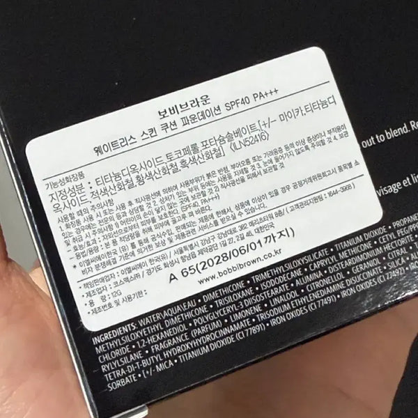 [BUNJANG] Bobbi Brown Weightless Skin Foundation Cushion Foundation Extra Light / 바비브라운 웨이트리스 스킨 쿠션 파운데이션 엑스트라라이트