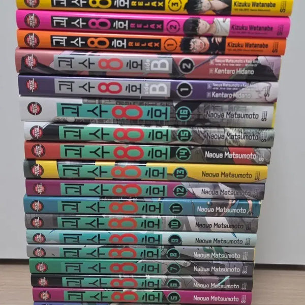 [BUNJANG] Kaiju No. 8 Complete Set Volumes 1-16 + Extras / 괴수8호 전권