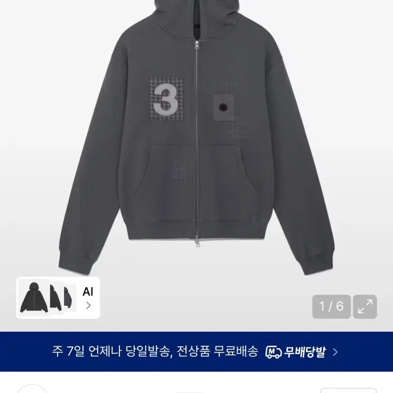 [BUNJANG] The Coldest Moment TCM 3 Stitch Hooded Zip-Up Dark Grey / 더콜디스트모먼트 TCM 3 스티치 후드 집업 다크 그레이