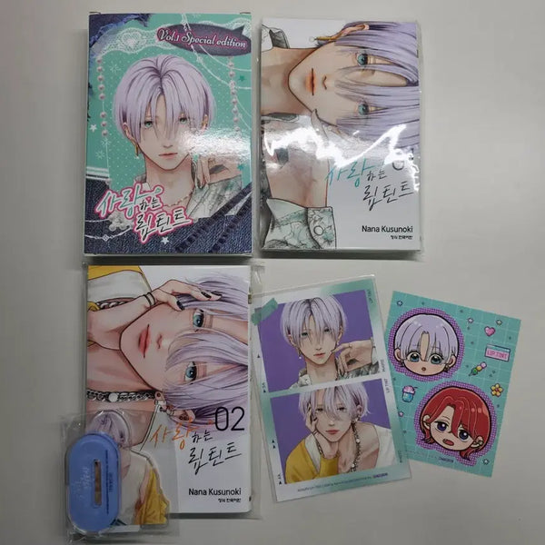 [BUNJANG] Dear Lip Tint Vol. 1 Limited Edition + Vol. 2 First Edition Set / 사랑하는 립틴트 1권 한정판+2권 초판+알라딘 서특 아크릴스탠드