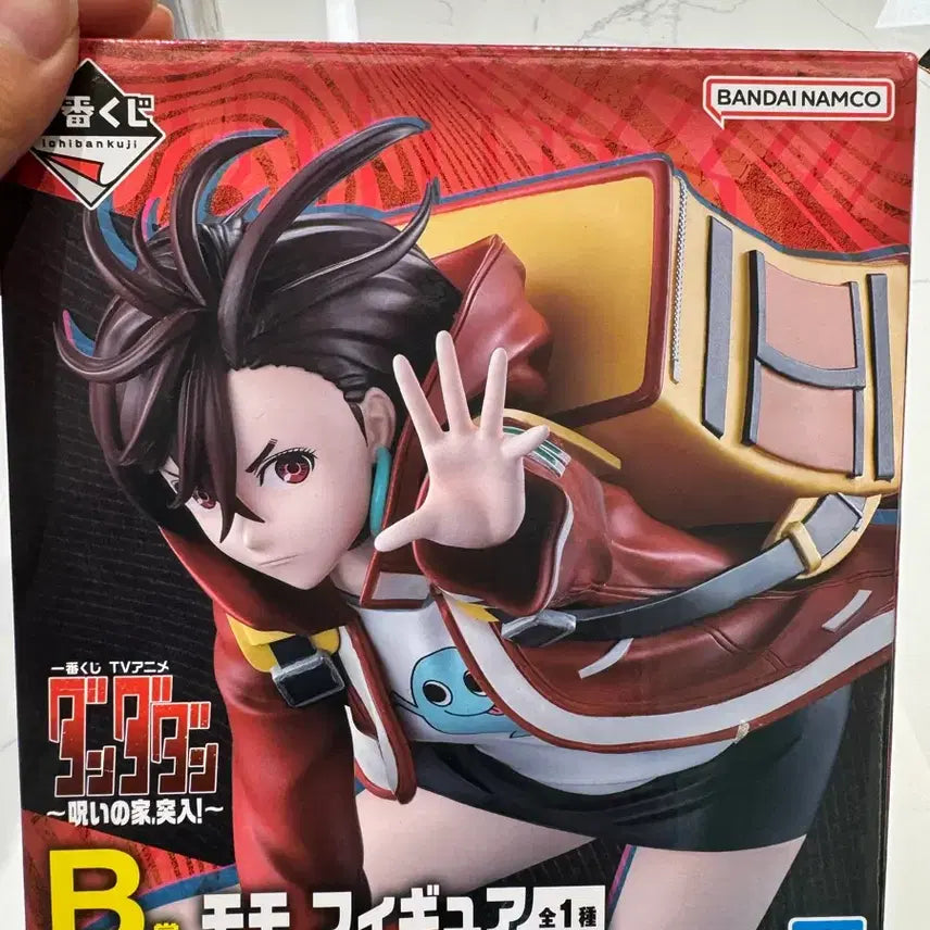 [BUNJANG] TWICE Momo Figure B Prize / 단다단 모모 피규어 b상