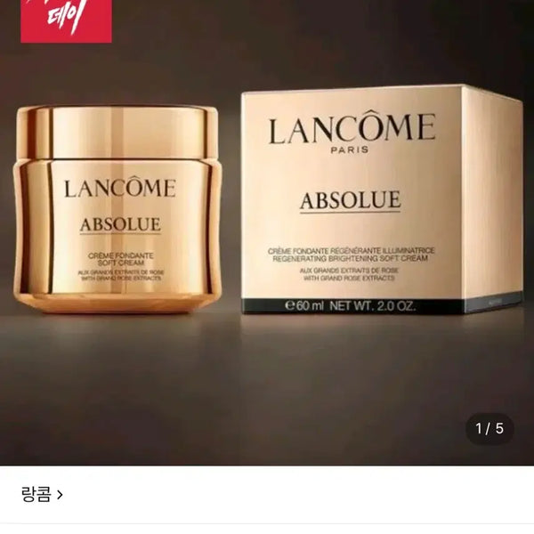 [BUNJANG] Lancome Absolue Illuminating Regenerating Light Cream 15ml / 랑콤 압솔뤼 일루미네이팅 리제너레이팅 라이트크림 15ml