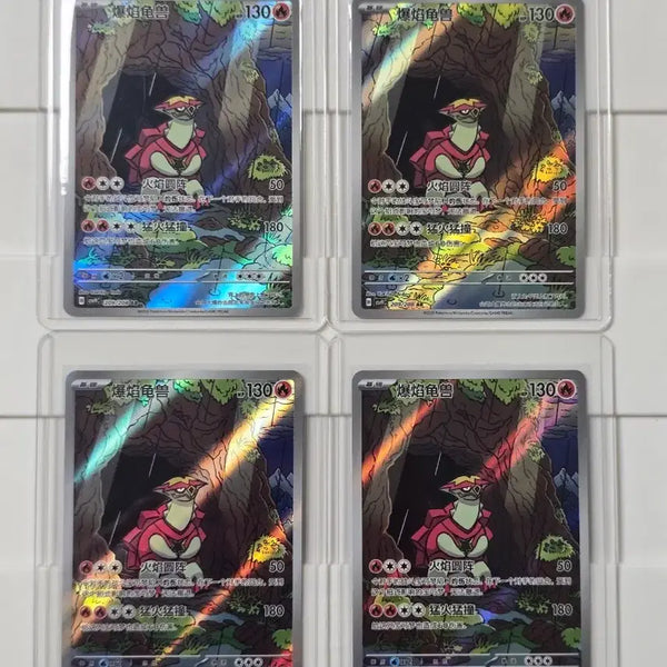 [BUNJANG] Pokemon Card Chojun Breaker Blastoise AR (Korean Edition) / 포켓몬카드 초전브레이커 폭거북스 ar 중판