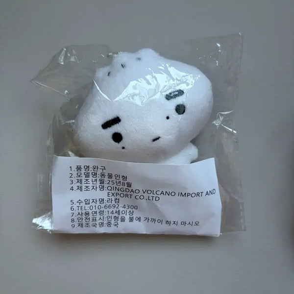 [BUNJANG] Enhypen Sunghoon Maenggooni Sealed Photocard / 엔하이픈 성훈 맹후니 미개봉