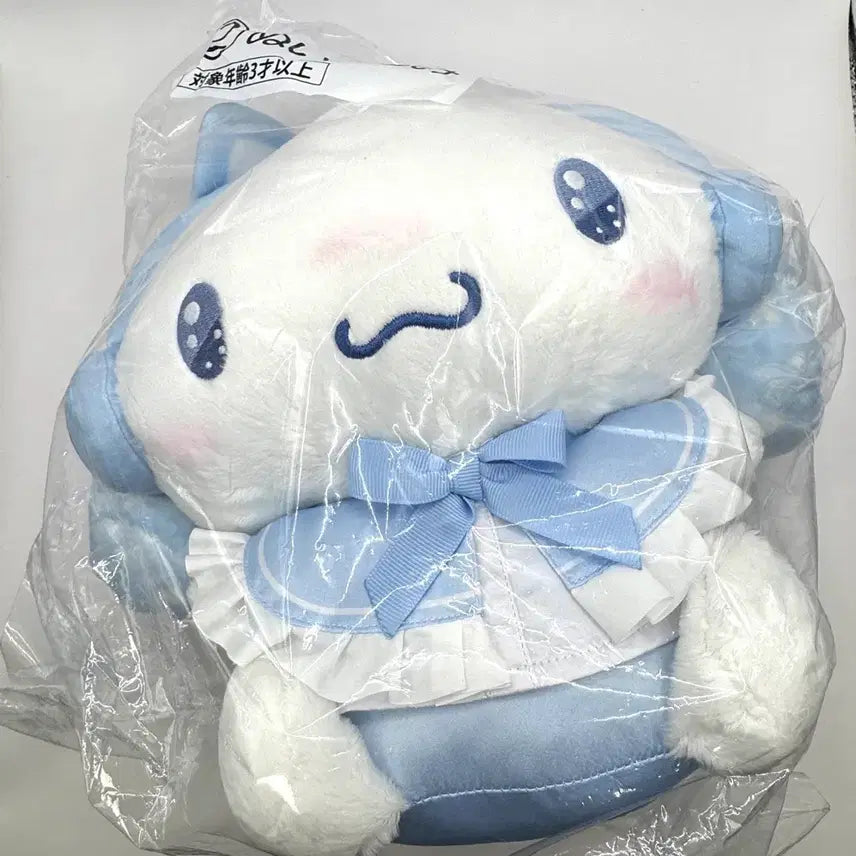 [BUNJANG] Sanrio Cinnamoroll Kuizi Prize #2 Plush Doll (Sealed) / 시나모롤 쿠지 2번 인형 미개봉