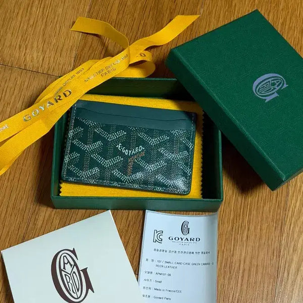 [BUNJANG] Goyard Saint Sulpice Card Holder Green / 고야드 생쉴피스 카드지갑 그린
