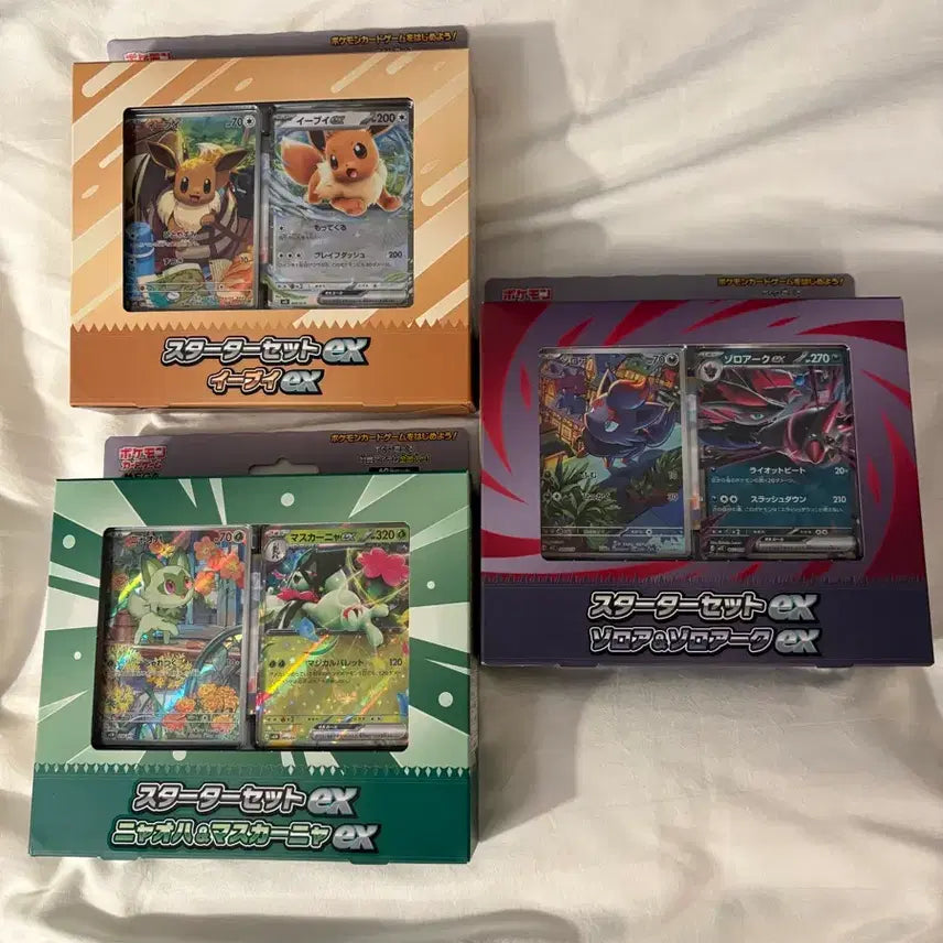 [BUNJANG] Pokemon Card Starter Set ex 3 Types (Japanese Edition, Sealed) / 미개봉 일어판 포켓몬카드 스타터세트 ex 3종 팔아요